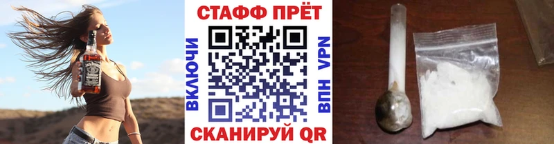 Наркошоп Горячеводский APVP MDMA Марихуана ГАШИШ
