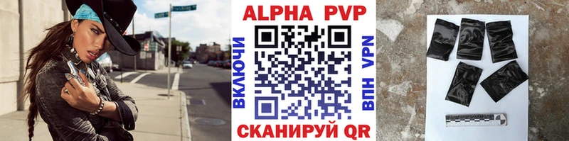 APVP Crystall Горячеводский