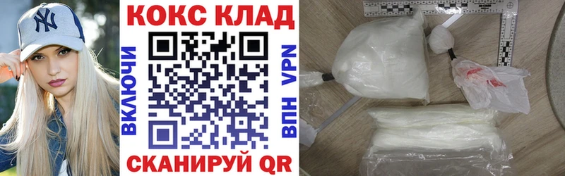 КОКАИН Эквадор  Горячеводский 