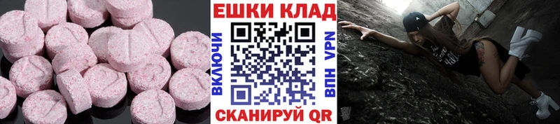 Экстази louis Vuitton  Горячеводский 