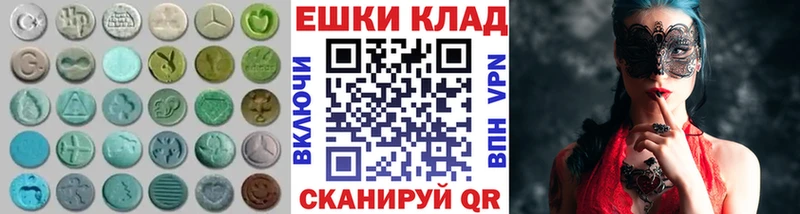 Ecstasy ешки Горячеводский