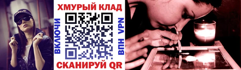omg как войти  Горячеводский  Героин герыч  что такое  