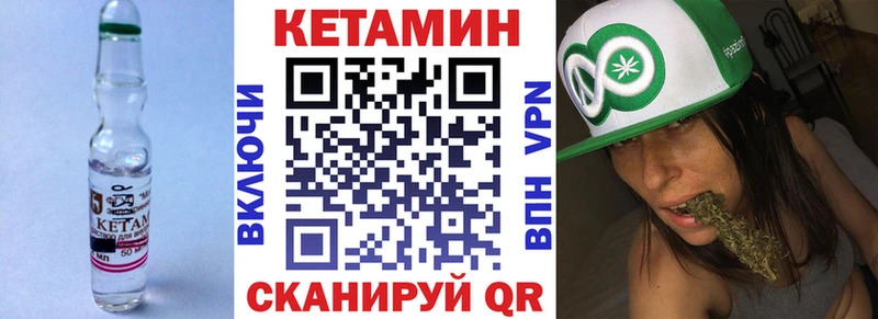 Кетамин ketamine  хочу   ссылка на мегу рабочий сайт  Горячеводский 
