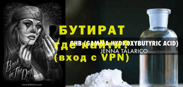 2c-b Бронницы