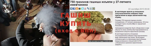 герыч Бугульма