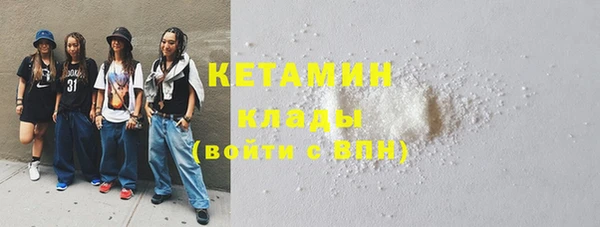 герыч Бугульма