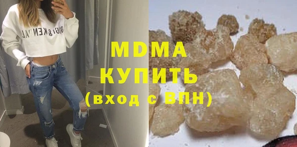 PSILOCYBIN Бородино