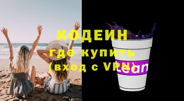 2c-b Бронницы