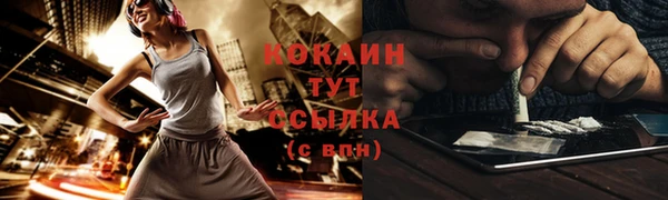 2c-b Бронницы