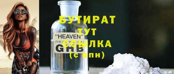 герыч Бугульма