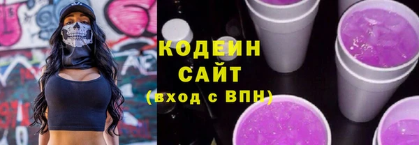 герыч Бугульма