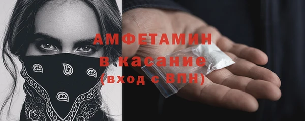 герыч Бугульма