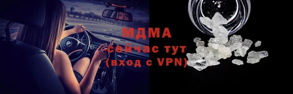 2c-b Бронницы