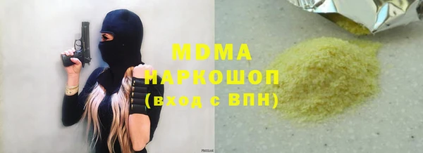 PSILOCYBIN Бородино