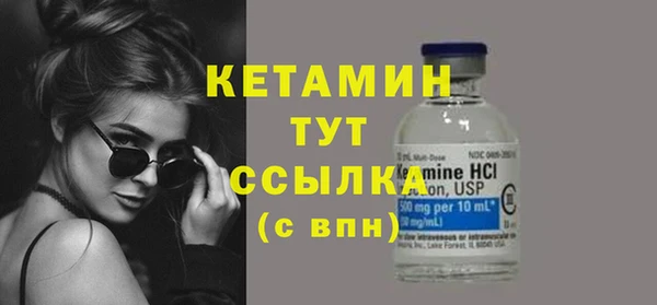 2c-b Бронницы