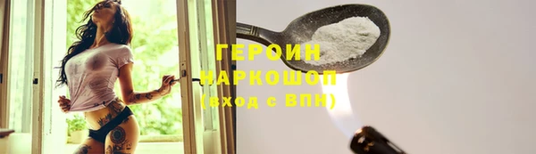 PSILOCYBIN Бородино