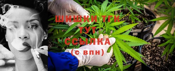 герыч Бугульма