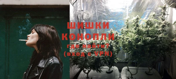 герыч Бугульма