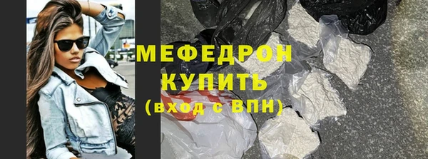 PSILOCYBIN Бородино