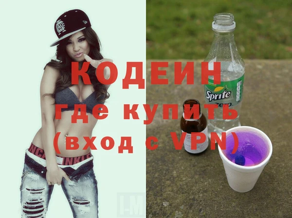 2c-b Бронницы
