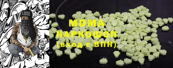 PSILOCYBIN Бородино