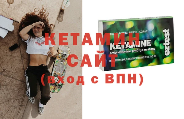 2c-b Бронницы