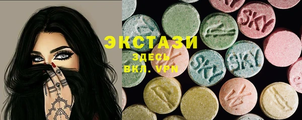 PSILOCYBIN Бородино