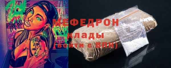 герыч Бугульма