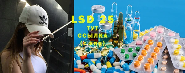 2c-b Бронницы