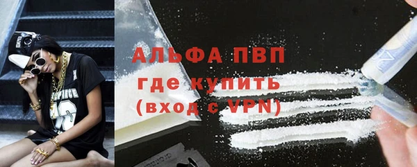 2c-b Бронницы