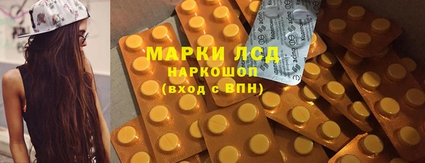герыч Бугульма