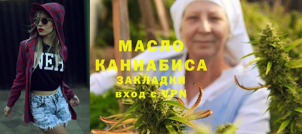 2c-b Бронницы