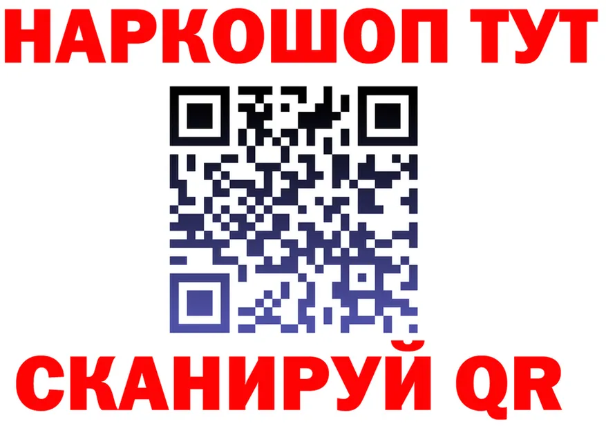 АМФ 97% ссылка даркнет hydra Горячеводский