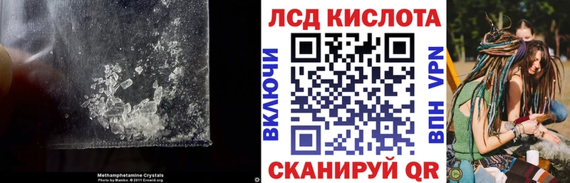 ЛСД экстази ecstasy  Горячеводский 