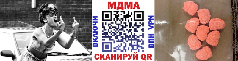 МДМА Molly Горячеводский