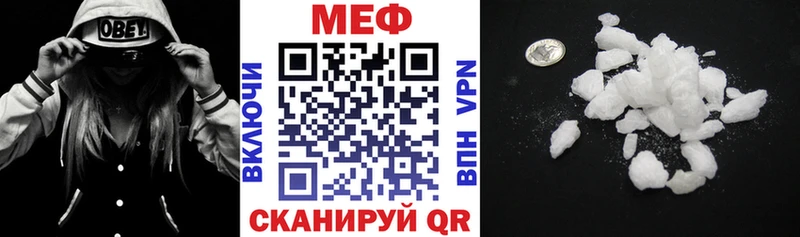 Меф 4 MMC  купить наркотик  Горячеводский 
