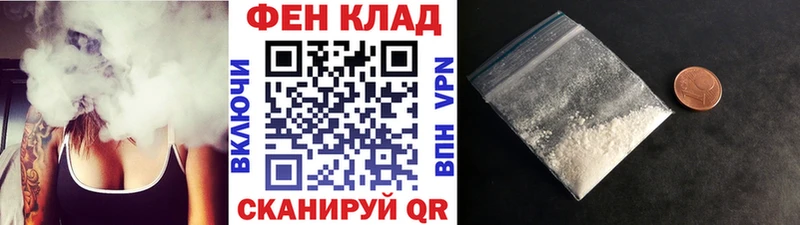 Метамфетамин мет  Горячеводский 