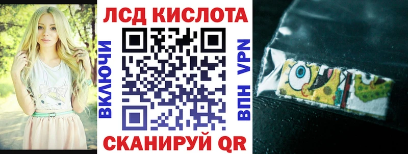 купить  цена  Горячеводский  Марки 25I-NBOMe 1,5мг 