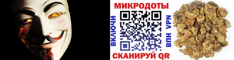 Псилоцибиновые грибы ЛСД как найти закладки Горячеводский